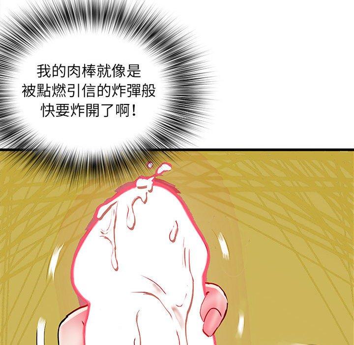 韩漫H漫画 不良二等兵  - 点击阅读 第42话 17