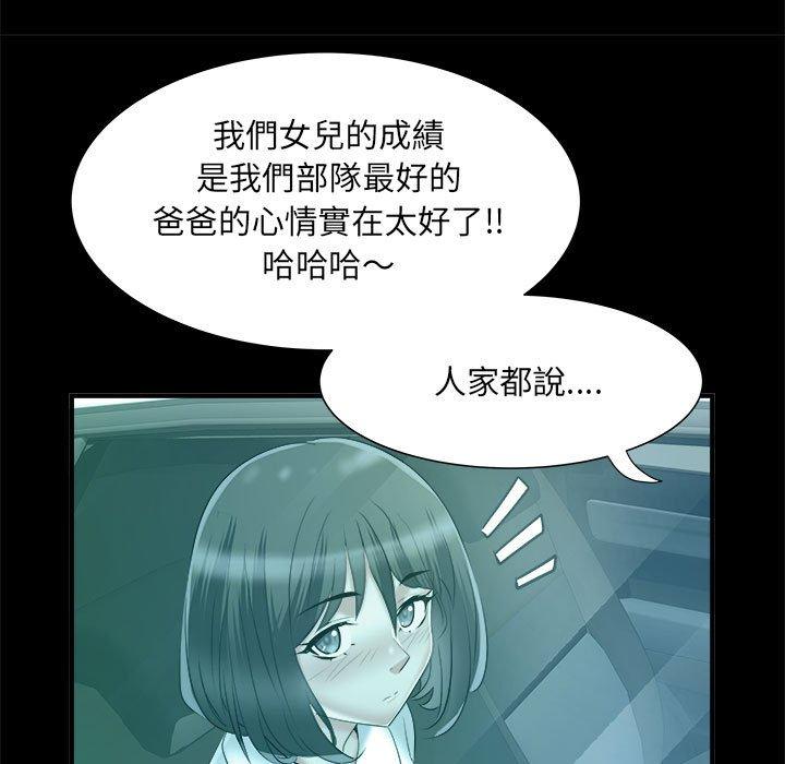 不良二等兵 在线观看 第42話 漫画图片85