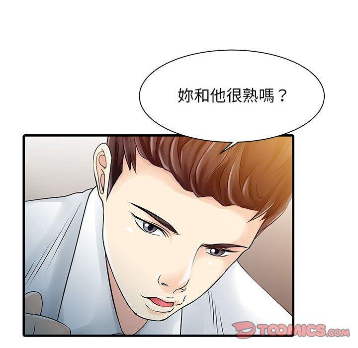 漫画韩国 兩個老婆   - 立即阅读 第11話第30漫画图片