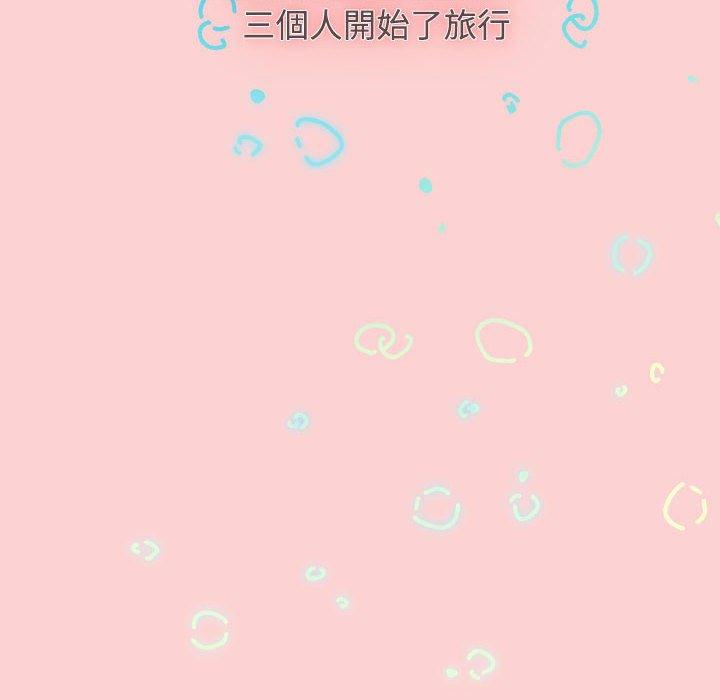 小孩子才做选择 第59話 韩漫图片6