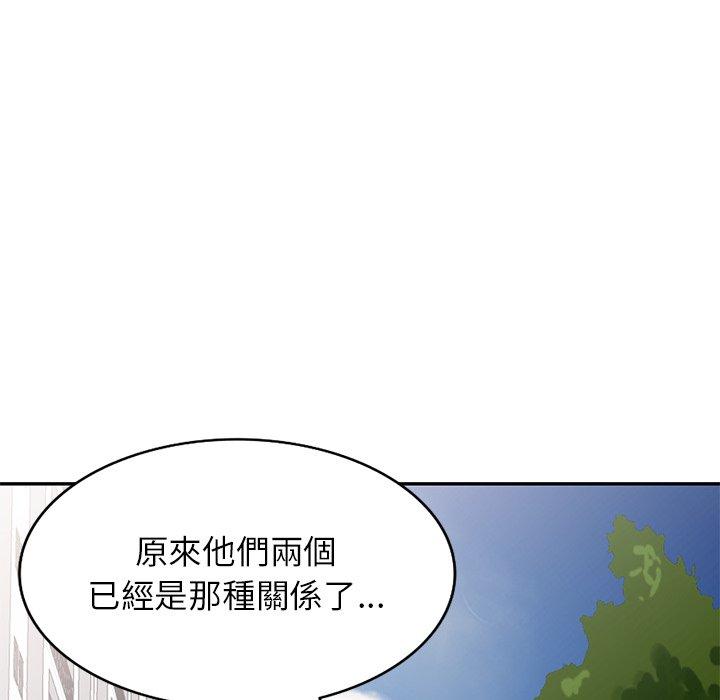 漫画韩国 我的老婆是老師   - 立即阅读 第13話第90漫画图片