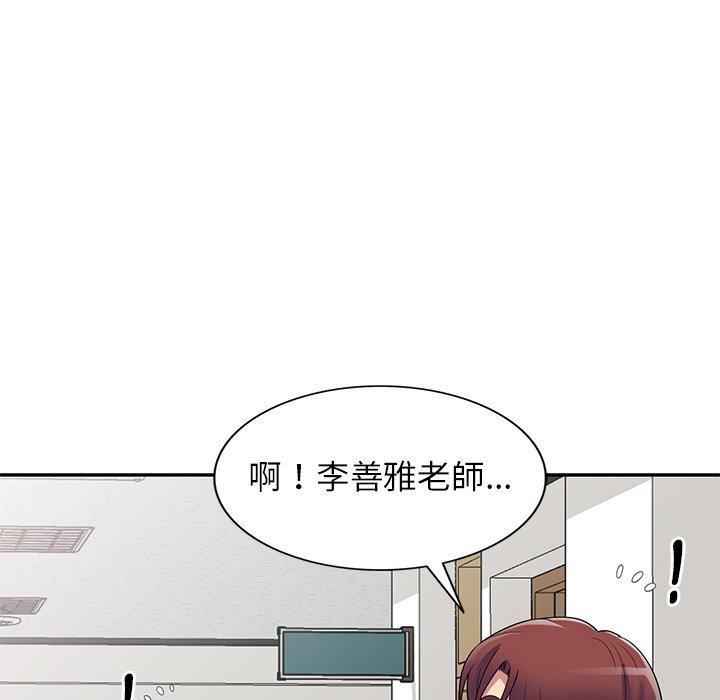 我的老婆是老師 在线观看 第13話 漫画图片35