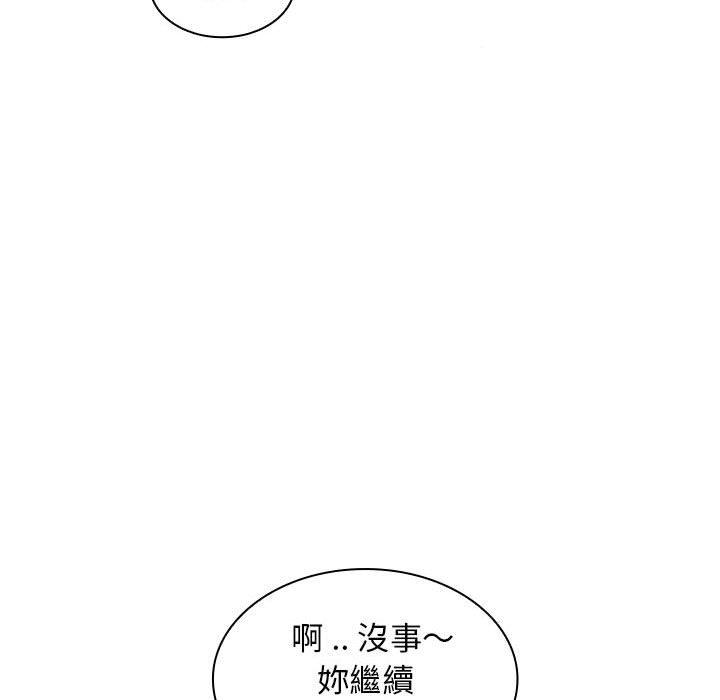 老婆至上 在线观看 第6話 漫画图片43