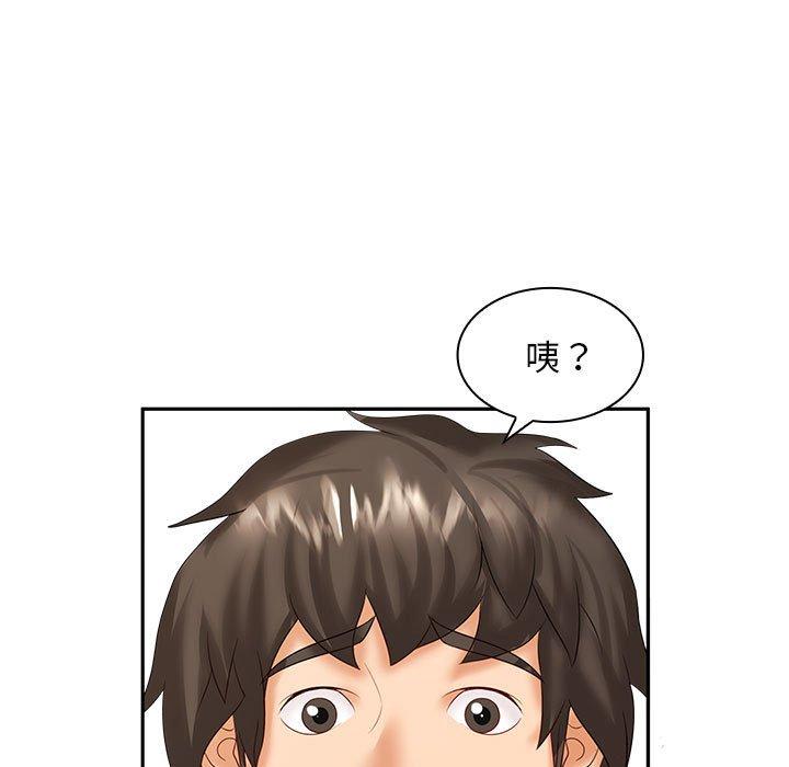 老婆至上 在线观看 第6話 漫画图片17