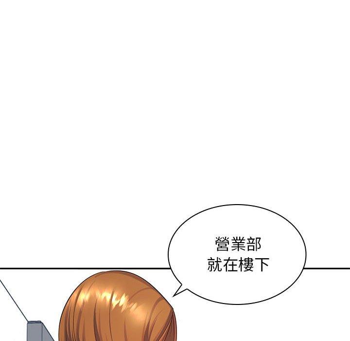 老婆至上 在线观看 第6話 漫画图片24