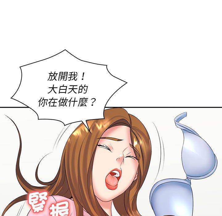 韩漫H漫画 老婆至上  - 点击阅读 第6话 120