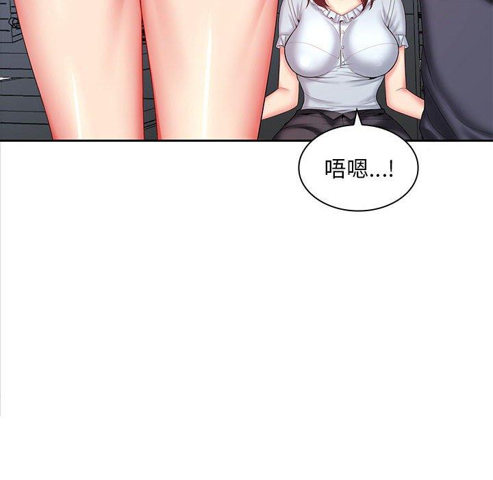 漫画韩国 老婆至上   - 立即阅读 第6話第6漫画图片