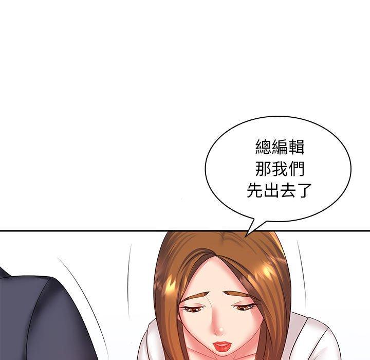 韩漫H漫画 老婆至上  - 点击阅读 第6话 19