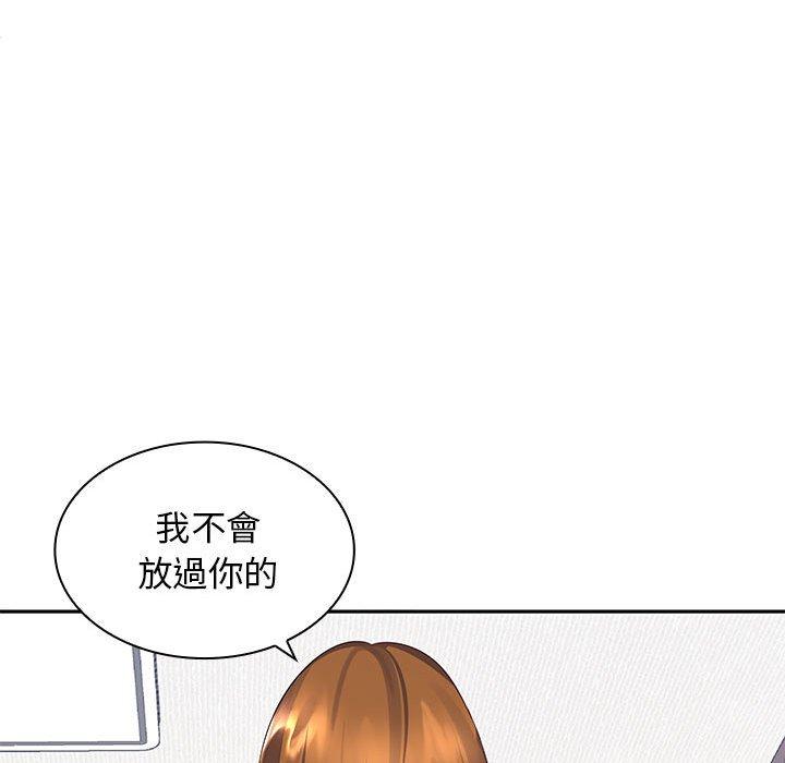 老婆至上 在线观看 第6話 漫画图片136