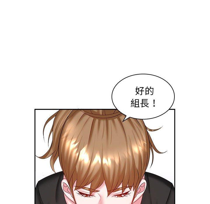 老婆至上 在线观看 第6話 漫画图片46