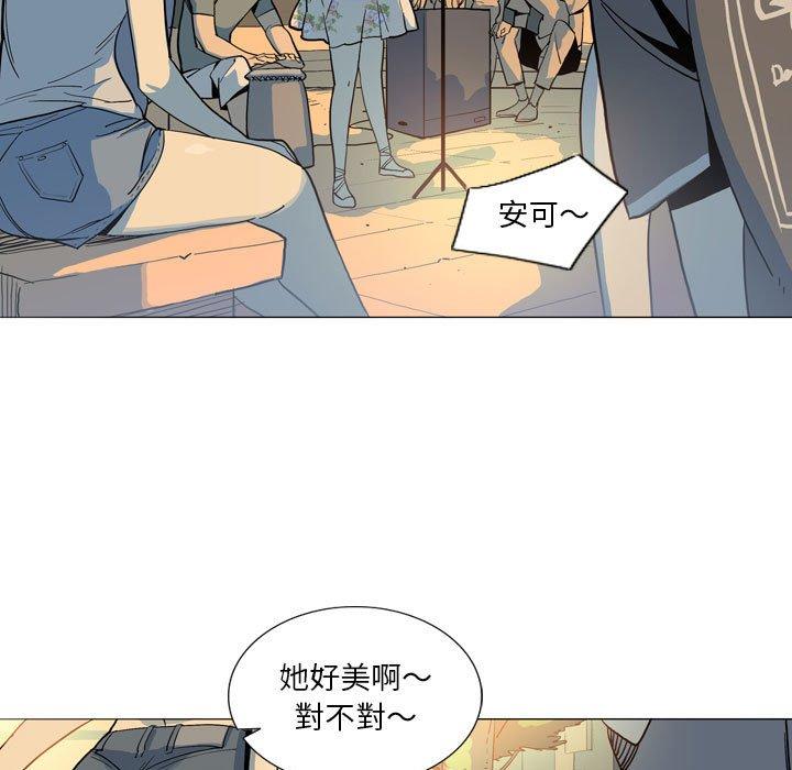 漫画韩国 解憂咖啡   - 立即阅读 第28話第5漫画图片