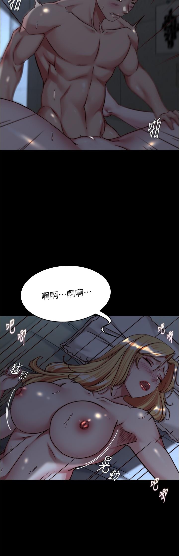 漫画韩国 小褲褲筆記   - 立即阅读 第147話-同時看到兩個人的內褲第5漫画图片