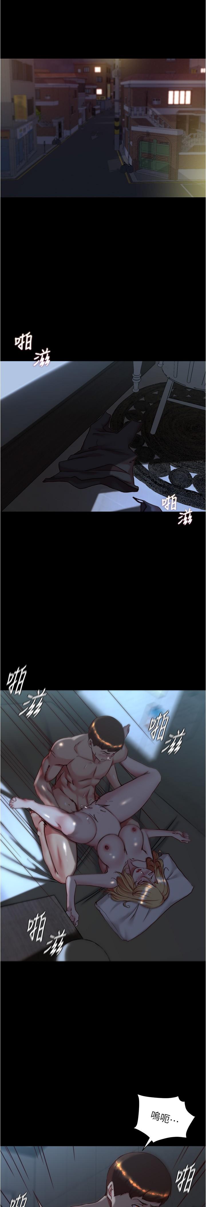 漫画韩国 小褲褲筆記   - 立即阅读 第147話-同時看到兩個人的內褲第4漫画图片