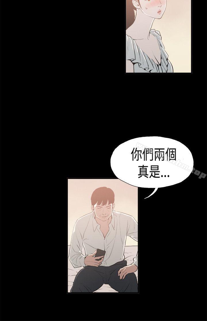 韩漫H漫画 丑闻第二季  - 点击阅读 第二季 第15话 贤淑的夫人<7> 12