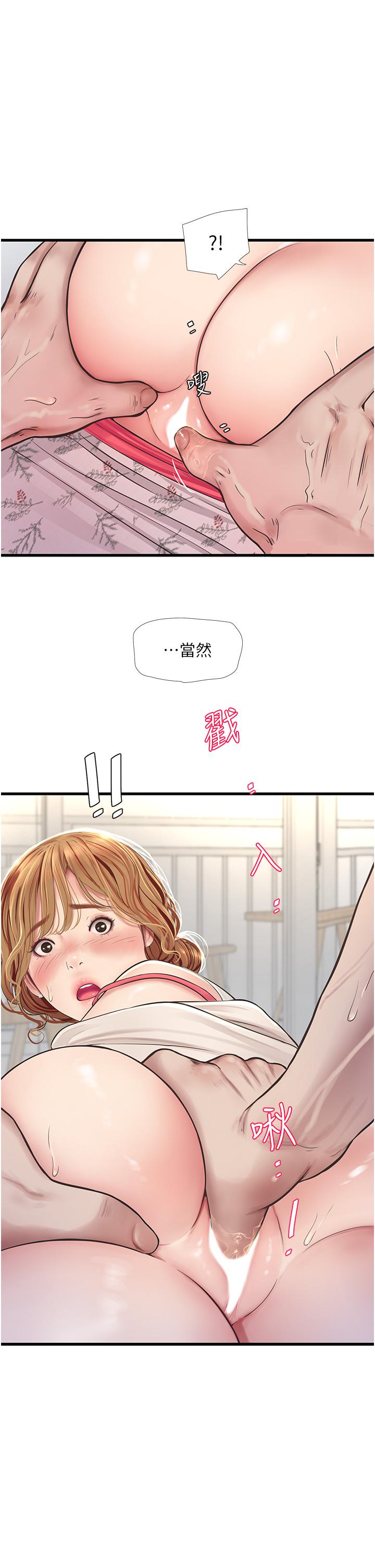 韩漫H漫画 水电工日誌  - 点击阅读 第2话-师傅的手真有巧劲 19