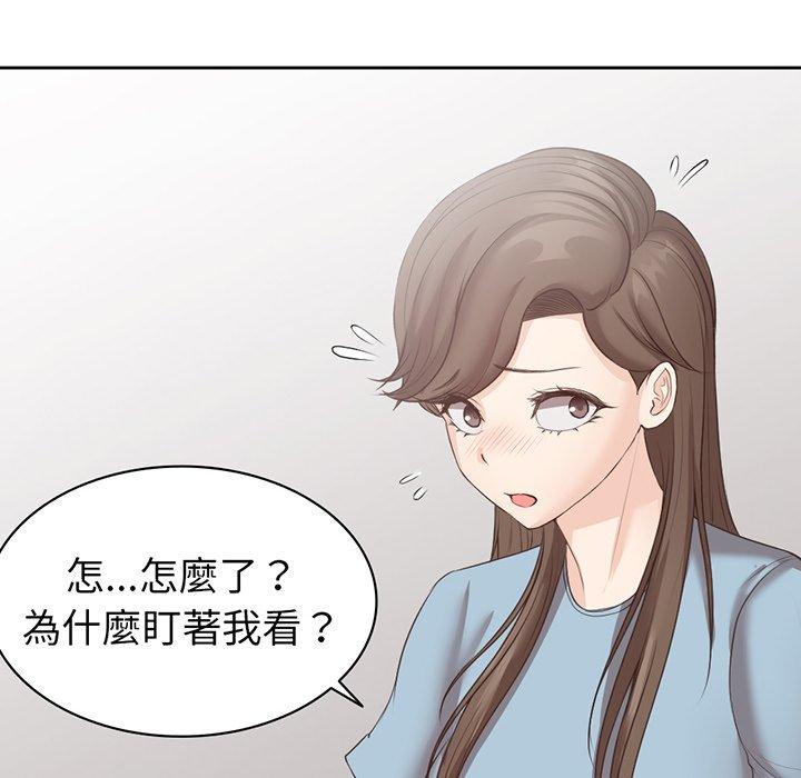 漫画韩国 失憶初體驗   - 立即阅读 第12話第22漫画图片