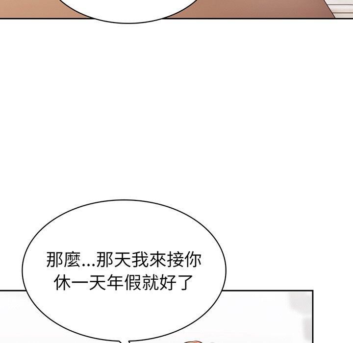 漫画韩国 失憶初體驗   - 立即阅读 第12話第50漫画图片