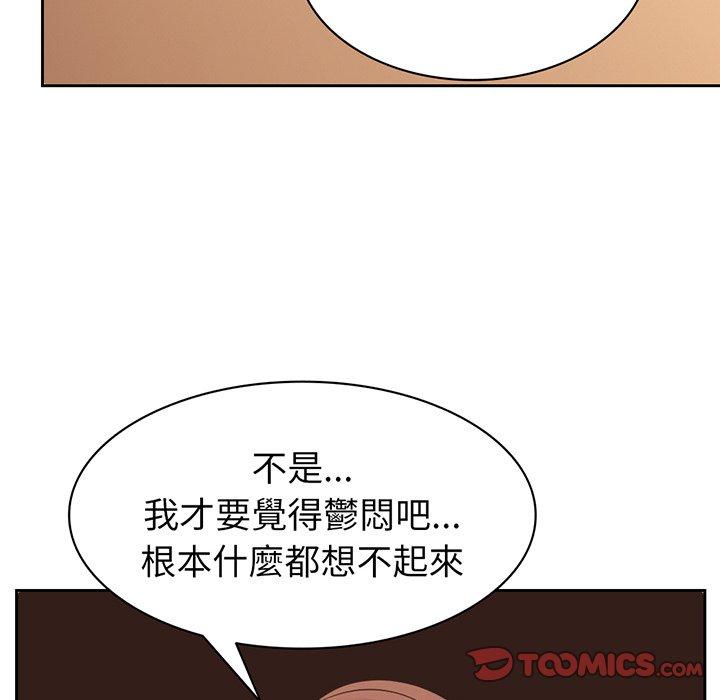 漫画韩国 失憶初體驗   - 立即阅读 第12話第39漫画图片