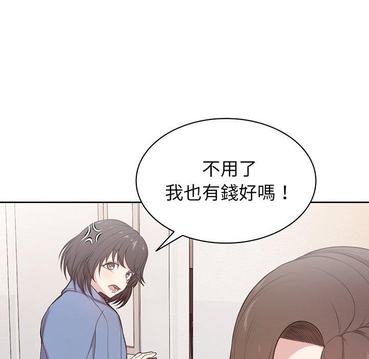 漫画韩国 失憶初體驗   - 立即阅读 第12話第88漫画图片