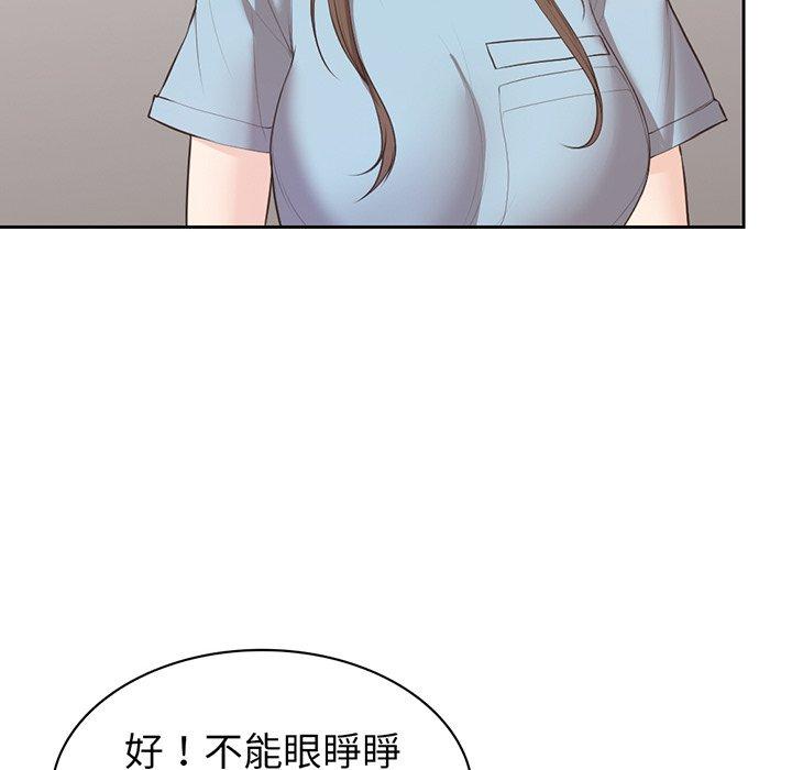 漫画韩国 失憶初體驗   - 立即阅读 第12話第79漫画图片