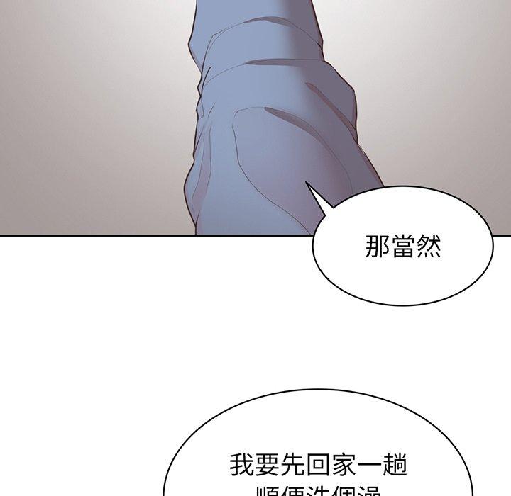 漫画韩国 失憶初體驗   - 立即阅读 第12話第83漫画图片