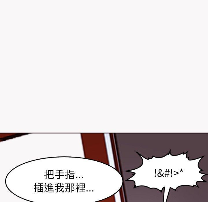 韩漫H漫画 现成老爸  - 点击阅读 第22话 91