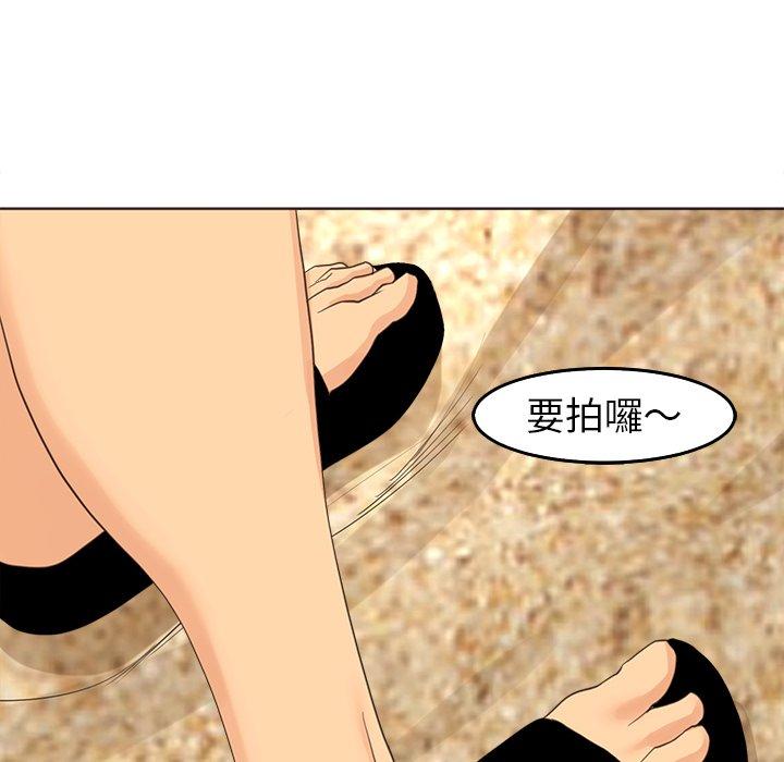 現成老爸 在线观看 第22話 漫画图片35