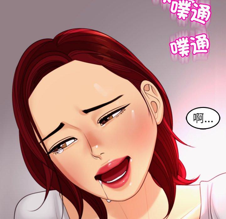 現成老爸 在线观看 第22話 漫画图片244