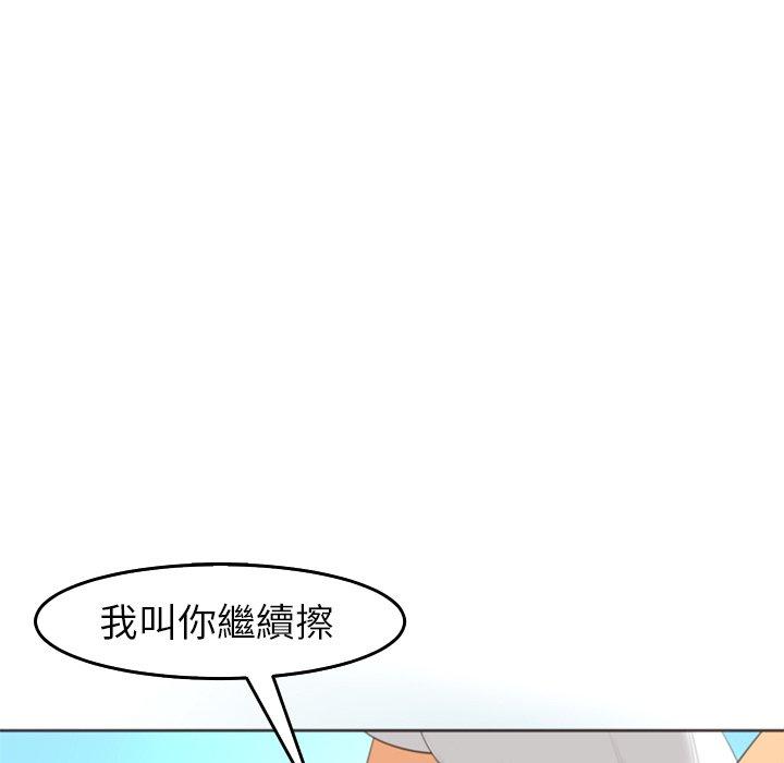 現成老爸 在线观看 第22話 漫画图片185