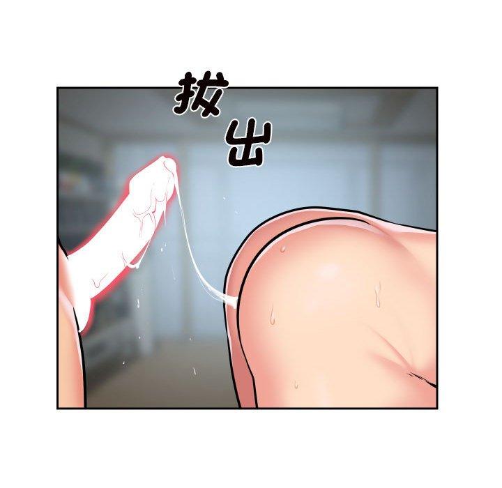 韩漫H漫画 社区重建协会  - 点击阅读 第55话 47