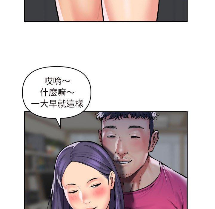 社區重建協會 在线观看 第55話 漫画图片28