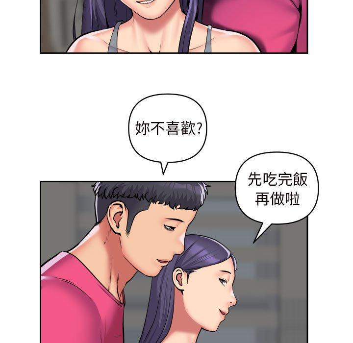 社區重建協會 在线观看 第55話 漫画图片29