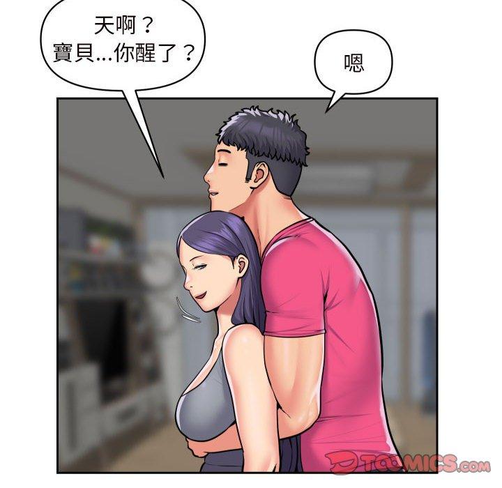 韩漫H漫画 社区重建协会  - 点击阅读 第55话 26