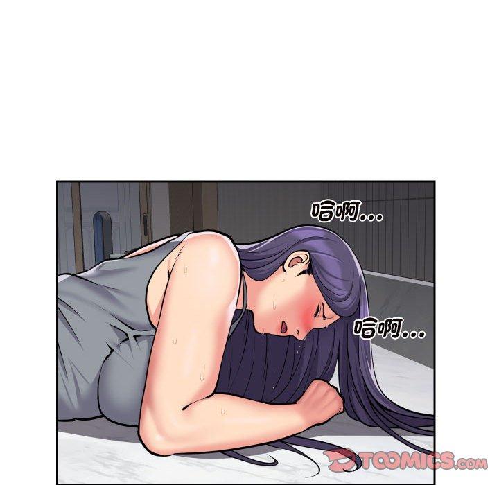 社區重建協會 在线观看 第55話 漫画图片50