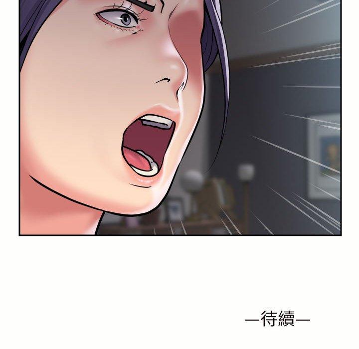 社區重建協會 在线观看 第55話 漫画图片67