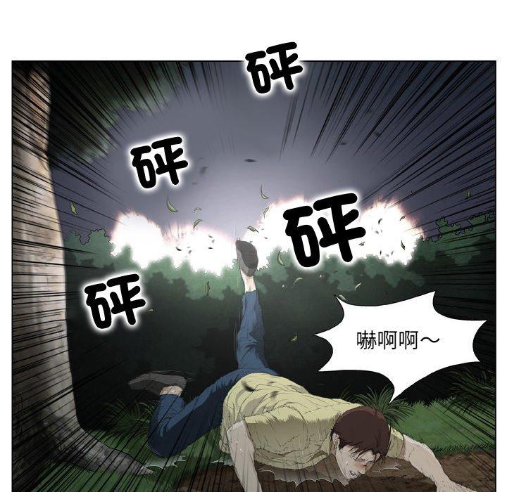 漫画韩国 野狗   - 立即阅读 第19話第29漫画图片