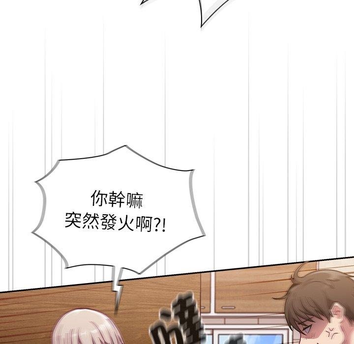 陌生的未婚妻 在线观看 第40話 漫画图片34