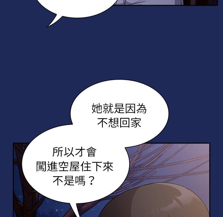 陌生的未婚妻 在线观看 第40話 漫画图片118