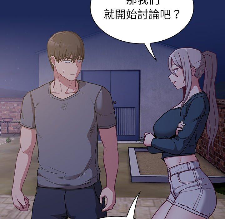 陌生的未婚妻 在线观看 第40話 漫画图片112