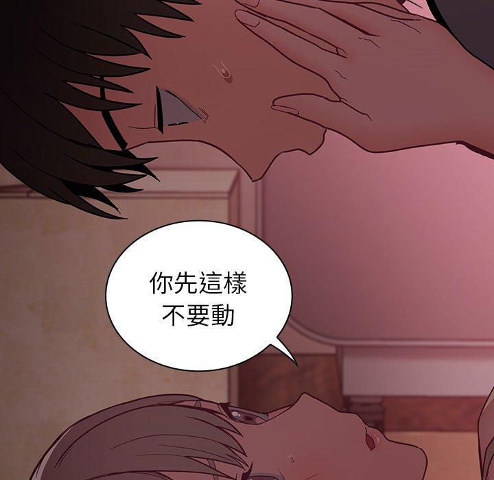 陌生的未婚妻 在线观看 第40話 漫画图片65