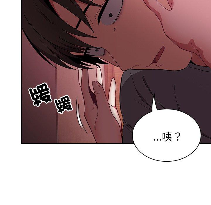 陌生的未婚妻 在线观看 第40話 漫画图片67