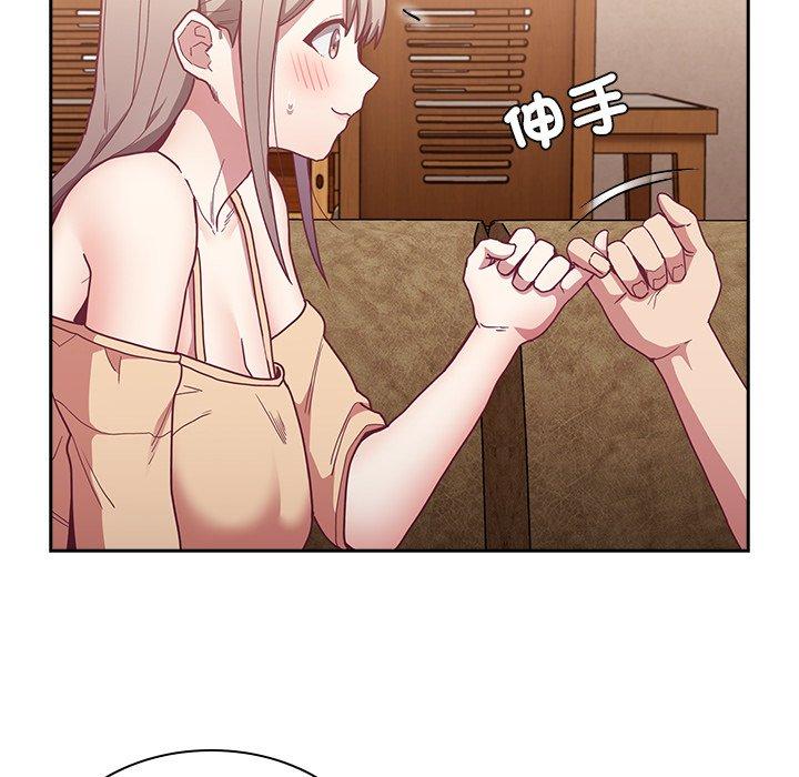 陌生的未婚妻 在线观看 第40話 漫画图片20