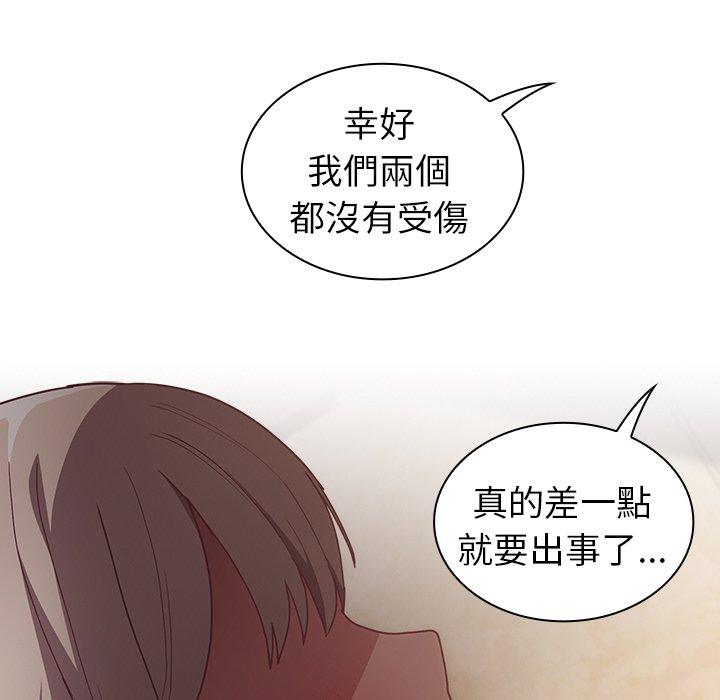 陌生的未婚妻 在线观看 第40話 漫画图片53