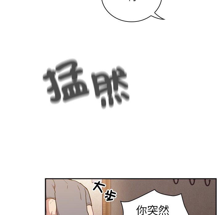 韩漫H漫画 陌生的未婚妻  - 点击阅读 第40话 78