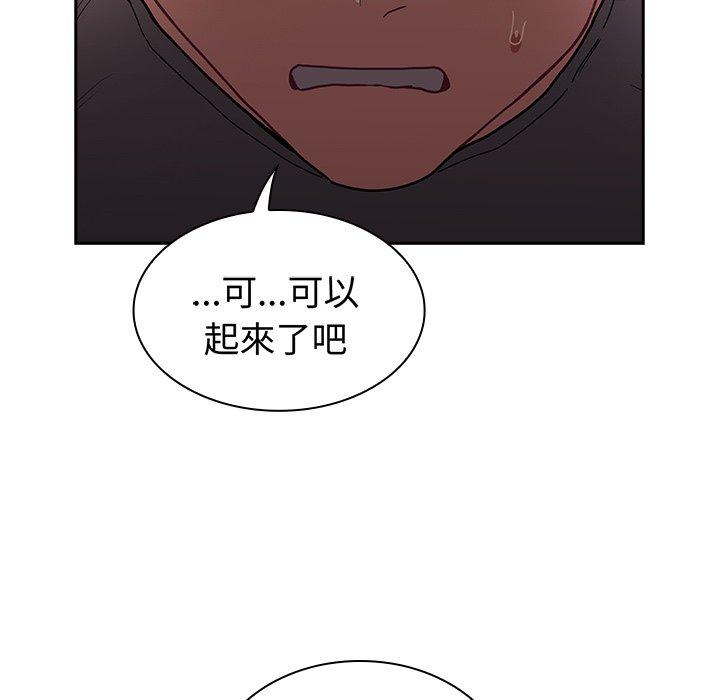 韩漫H漫画 陌生的未婚妻  - 点击阅读 第40话 63