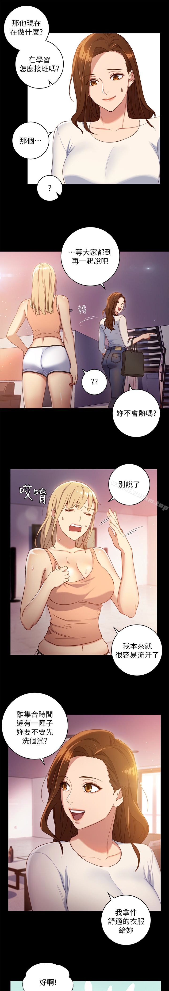 韩漫H漫画 继母的朋友们  - 点击阅读 第2话-看看我淫蕩的身体 9