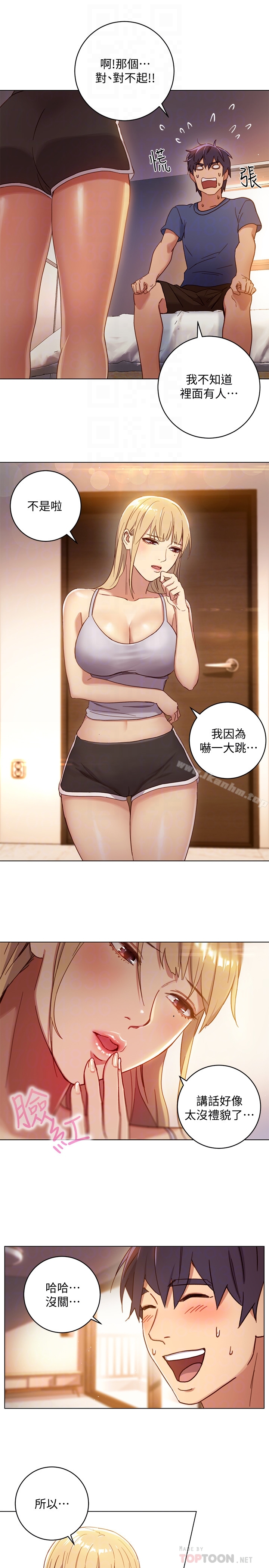 韩漫H漫画 继母的朋友们  - 点击阅读 第2话-看看我淫蕩的身体 15