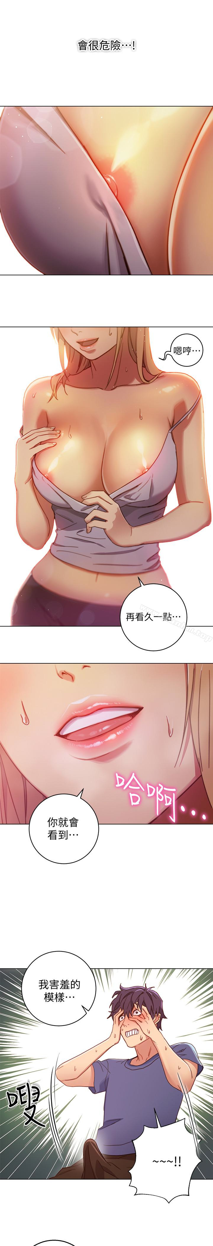 漫画韩国 繼母的朋友們   - 立即阅读 第2話-看看我淫蕩的身體第18漫画图片