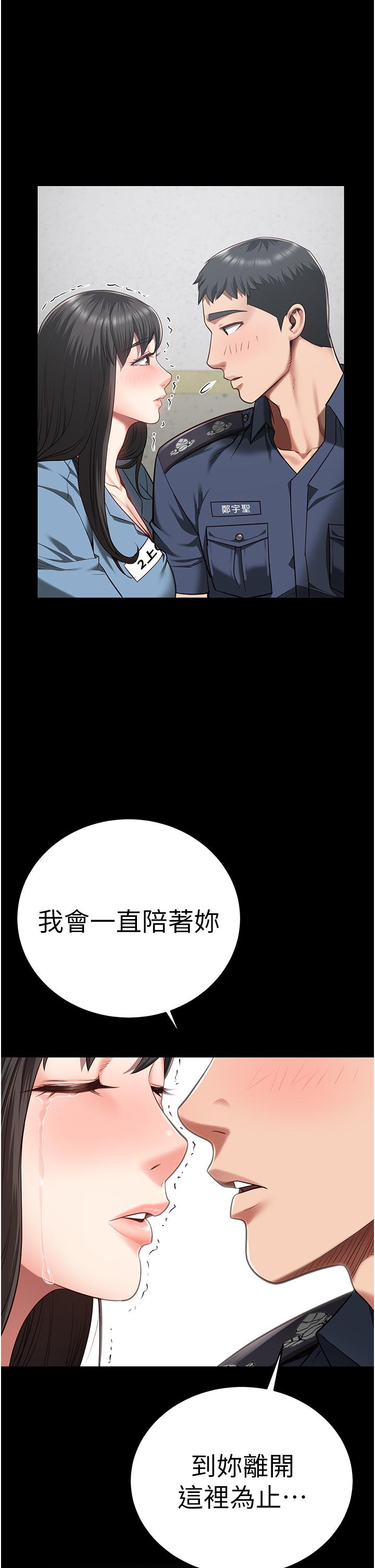 韩漫H漫画 监狱女囚  - 点击阅读 第23话-兴奋到发抖的处女 1