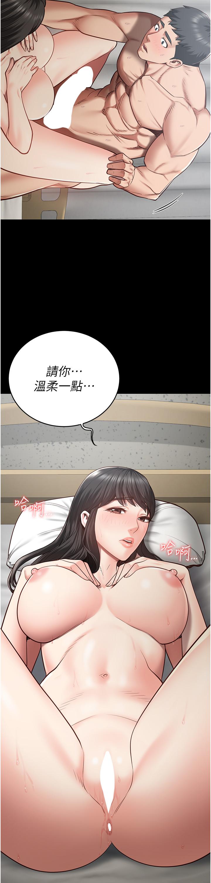 监狱女囚 第23話-興奮到發抖的處女 韩漫图片39